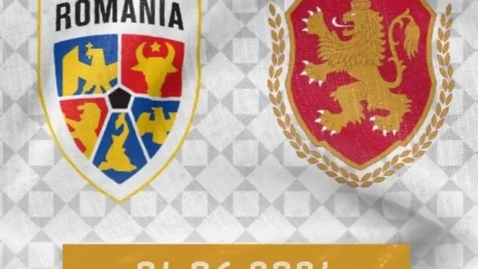 България ще играе контрола с Румъния на 4 юни