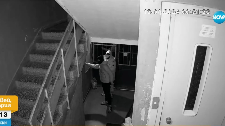 Маскирани и въоръжени нахлуха в столичен блок посред нощ