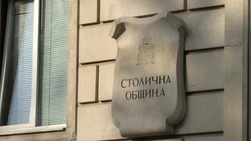 2 576 202 377 лева в проектобюджета на София за 2024 г.