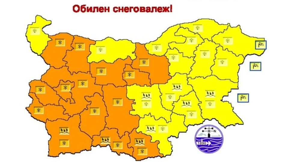НИМХ обяви: Оранжев код за силен снеговалеж за 14 области в събота