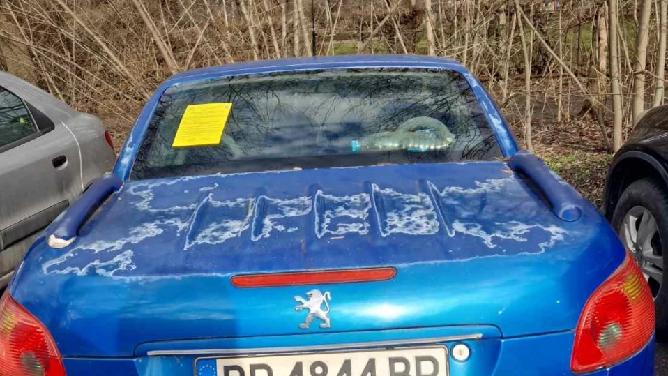 Вдигат излезли от употреба автомобили в "Илинден"