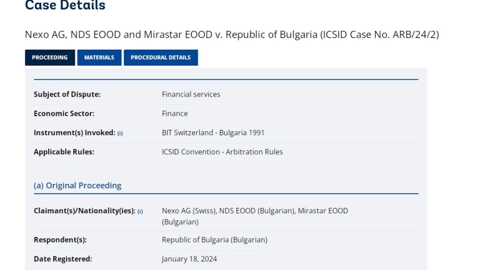 NEXO е завела иск срещу България