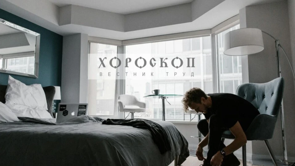 Хороскопът на Алена: Стрелците да се отдадат на рутината, Козирозите да проявят такт към колеги