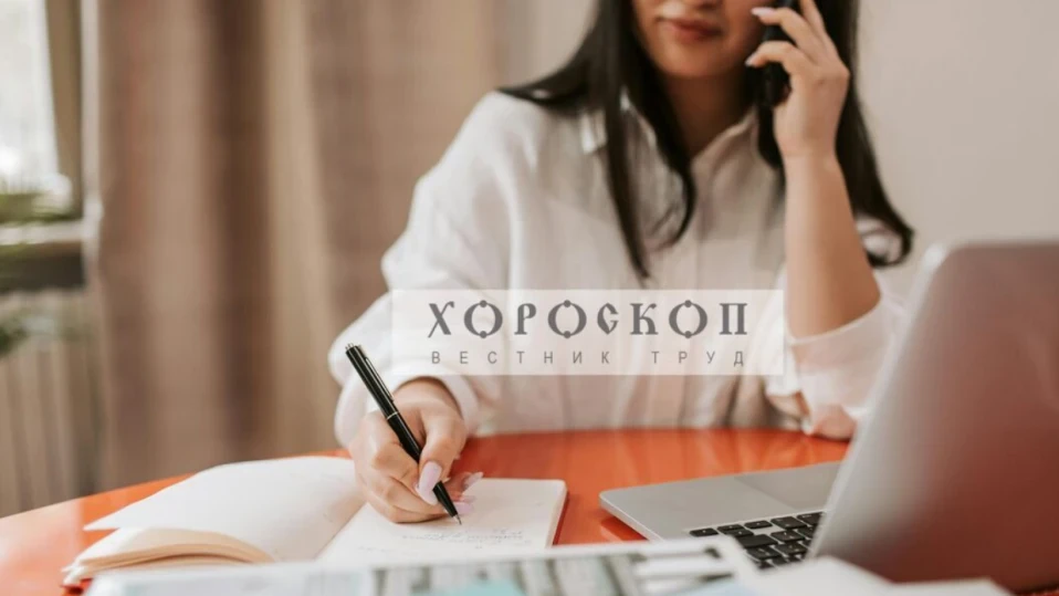 Хороскопът на Алена: Работата доставя удоволствие на Овните, не изпълняват разпорежданията на Телците