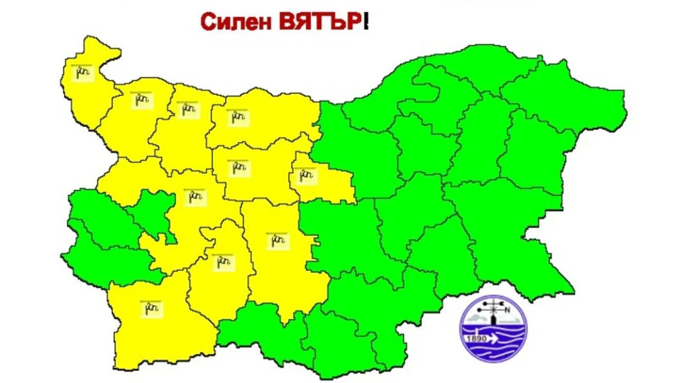НИМХ: Жълт код за силен вятър днес и за утре