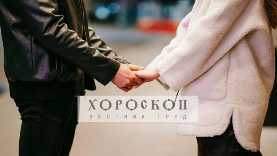 Хороскопът на Алена: Близнаците да бъдат предпазливи при запознанства, Раците да не се преуморяват