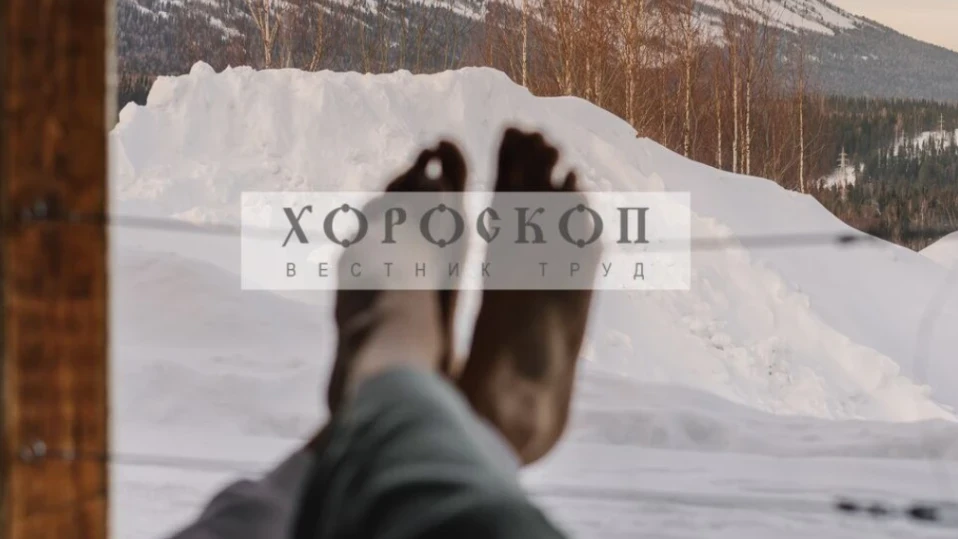 Хороскопът на Алена: Лъвовете да не се обвързват с обещания, Девите да се заредят с оптимизъм