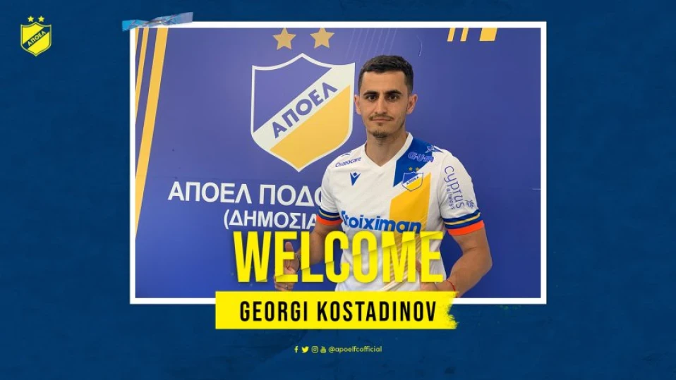 Георги Костадинов игра за АПОЕЛ при победата с 4:0 над Неа Саламис