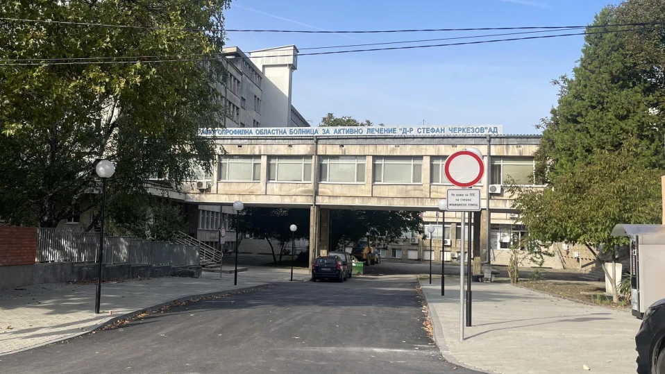 Новото Спешно отделение на болницата във Велико Търново отваря врати на 1 февруари