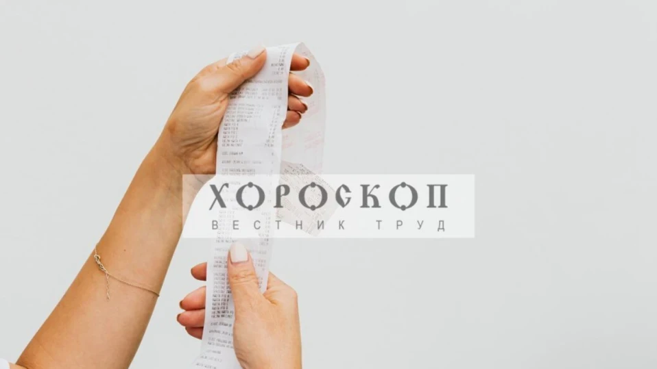 Хороскопът на Алена: Водолеите да не се ядосват на чужди грешки, Рибите да не пилеят с лека ръка