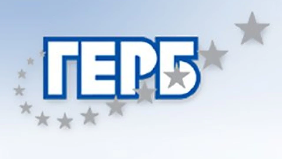 ГЕРБ-СДС запазва позицията си на опозиция в София