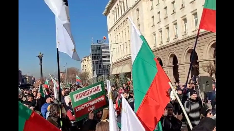 Протест на "Възраждане" пред Конституционния съд заради референдума за запазване на лева (ВИДЕО)