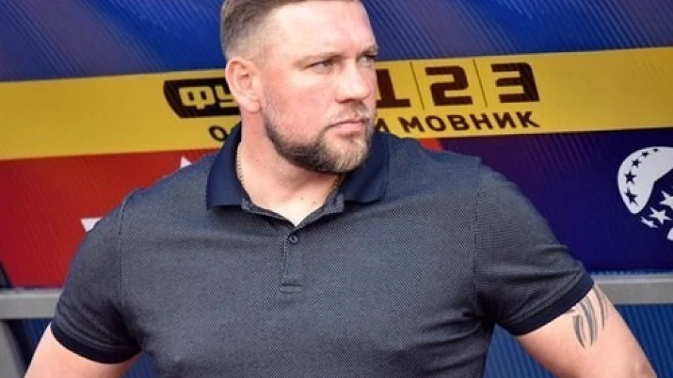Пирин Благоевград има нов треньор