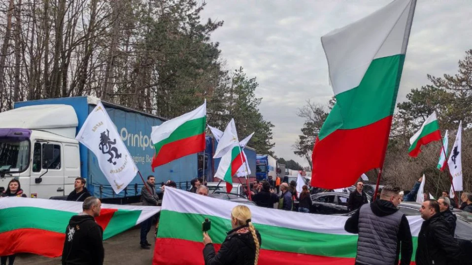 Привърженици на "Възраждане" блокираха "Лесово"