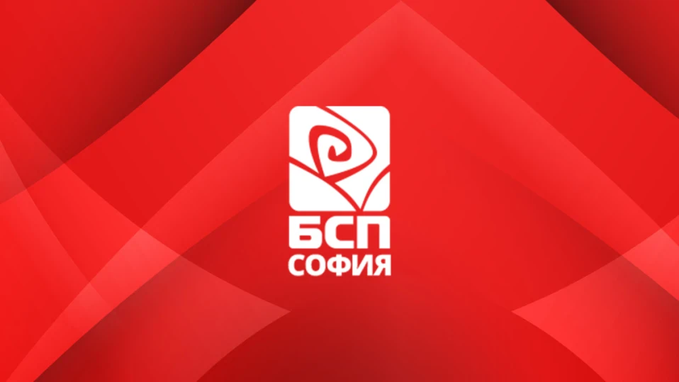 БСП - Красно село: Не сме приемали декларация с искане за наказания на общинските съветници от МК "БСП за България"