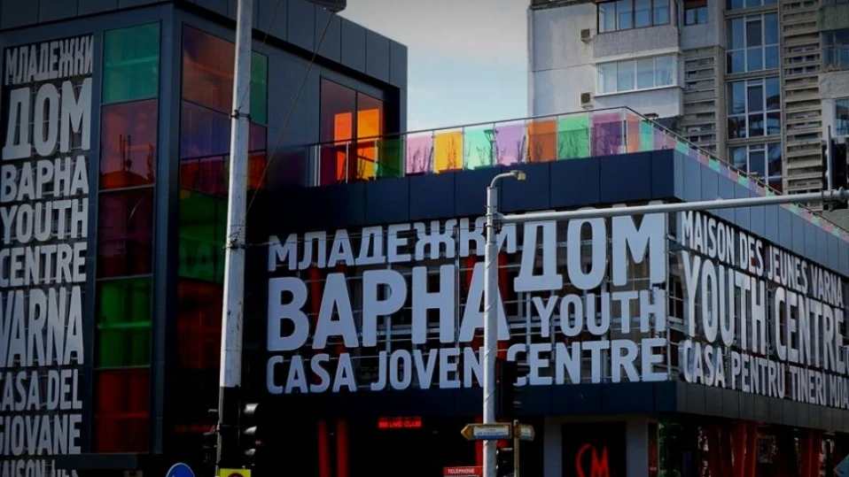 Студенти ще ползват Младежкия дом във Варна