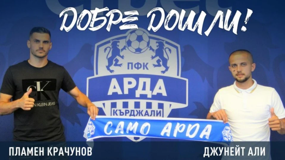 Крачунов се надява на победа над Локо Пд