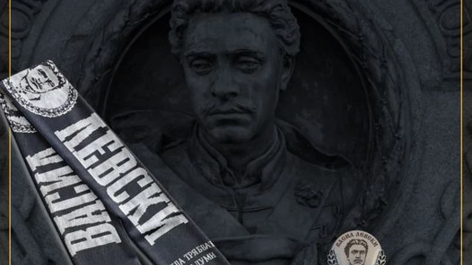 "Левски" почита Апостола със специални артикули