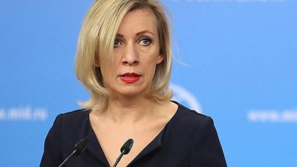 Захарова призова за правна и морална оценка на тези, които финансират въоръжените сили на Украйна