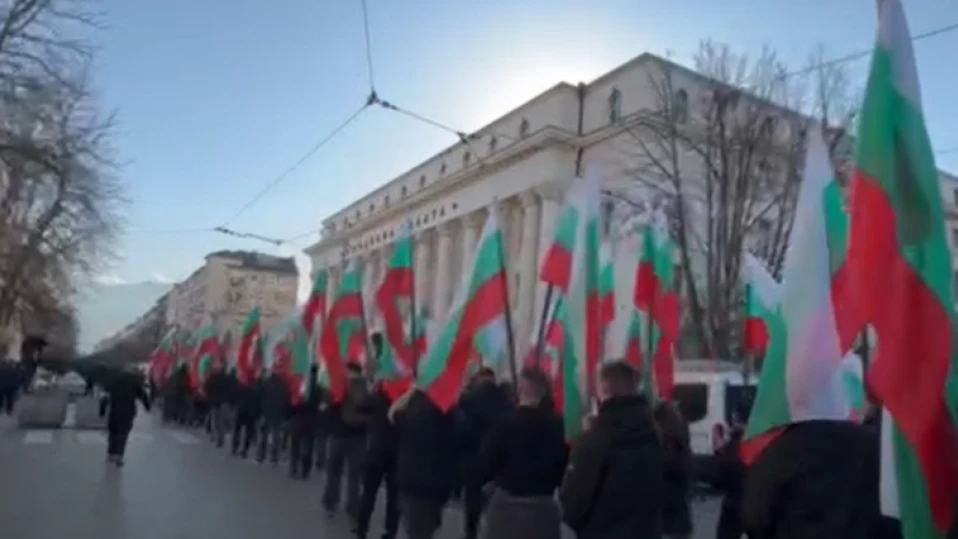 В София се провежда „Луковмарш”