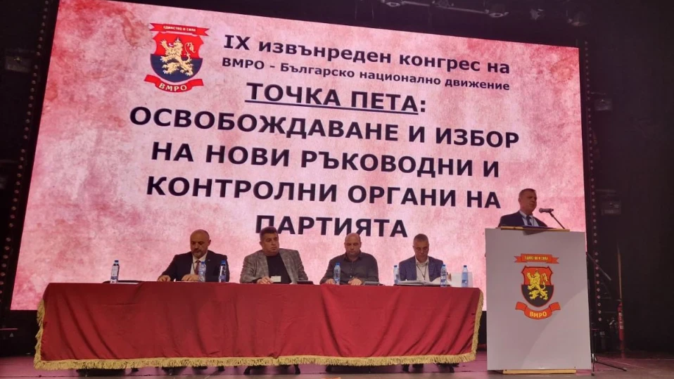 Избраха Красимир Каракачанов за председател на ВМРО