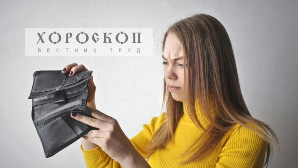 Хороскопът на Алена: Овните се доказват като знаещи и можещи, Телците да си приготвят пари в брой