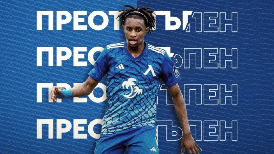 "Левски" даде футболист на Спортист Своге