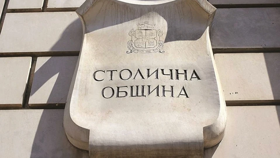 Сградата на Столичната община ще бъде осветена с цветовете на украинското знаме