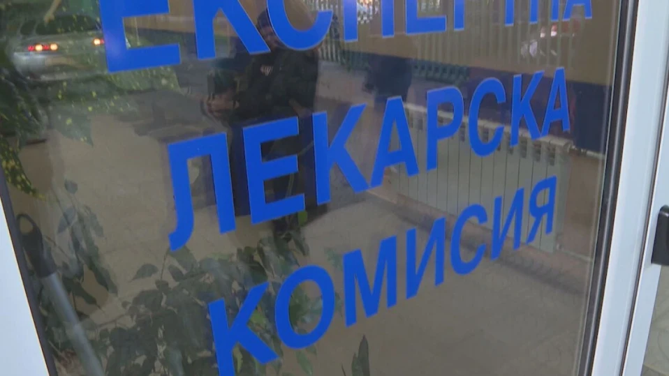 Масово ТЕЛК-експертизи се бавят с половин година