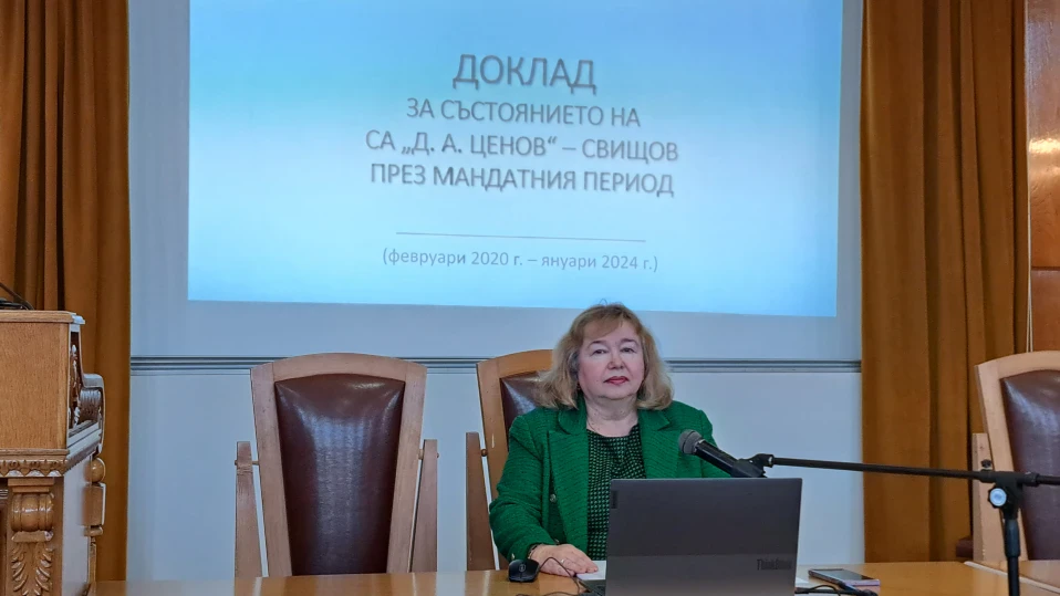Ректорът на стопнаската академия в Свищов проф.Мариана Божинова отчете успешен управленски мандат 