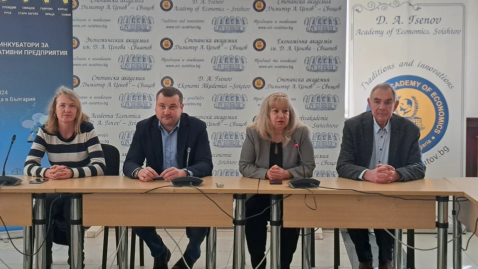 Свищовската академия бе домакин на форуми в рамките на проект „Инкубатори за Иновативни Предприятия”