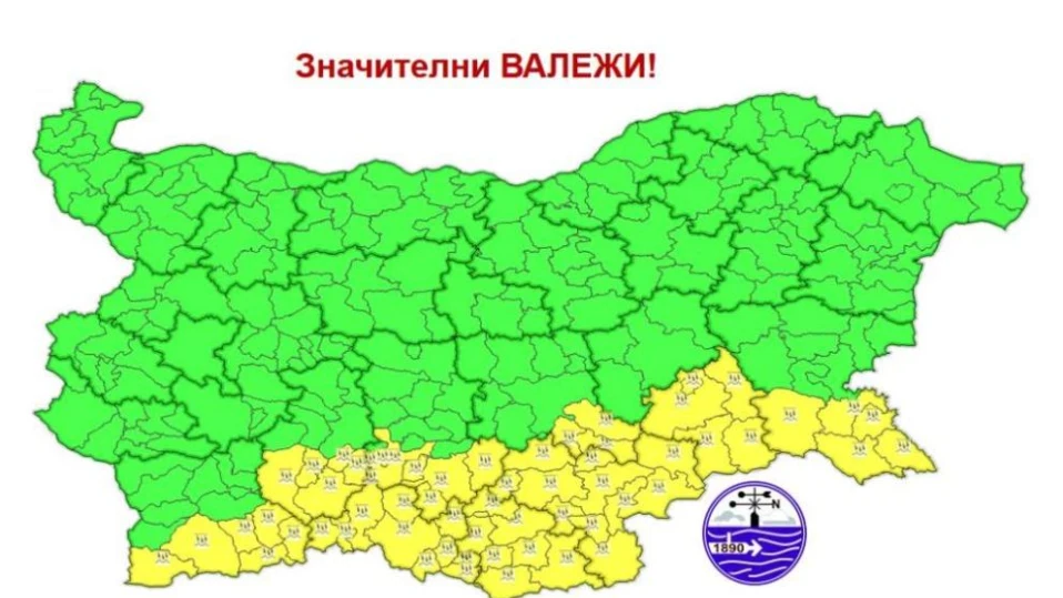 Жълт код за обилни дъждове в 9 области на страната