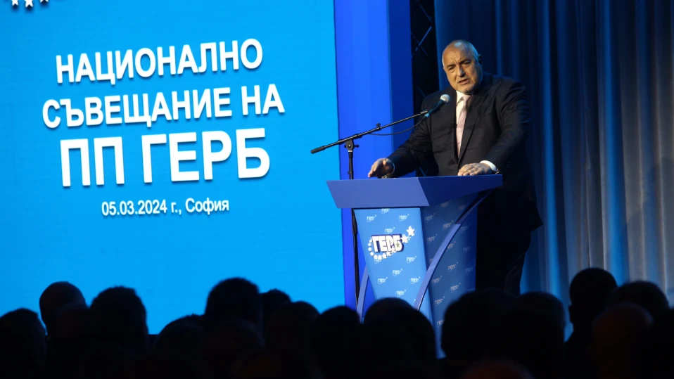 Борисов предлага на ПП-ДБ "цялостно управление"