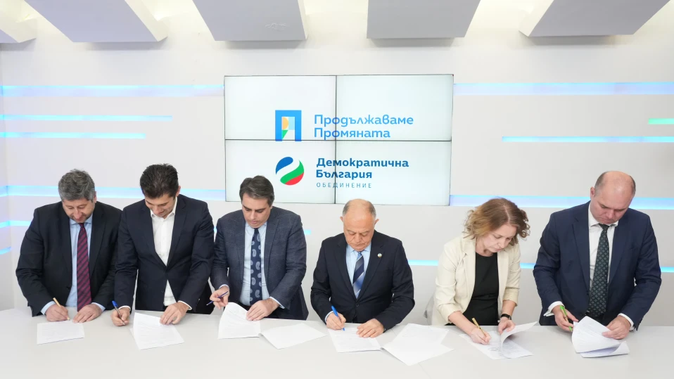 ПП-ДБ не приема предложените от ГЕРБ-СДС плаващи мнозинства