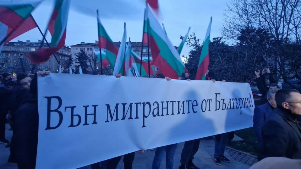 Протестиращи в София: Не искаме война и мигранти, искаме да живеем спокойно