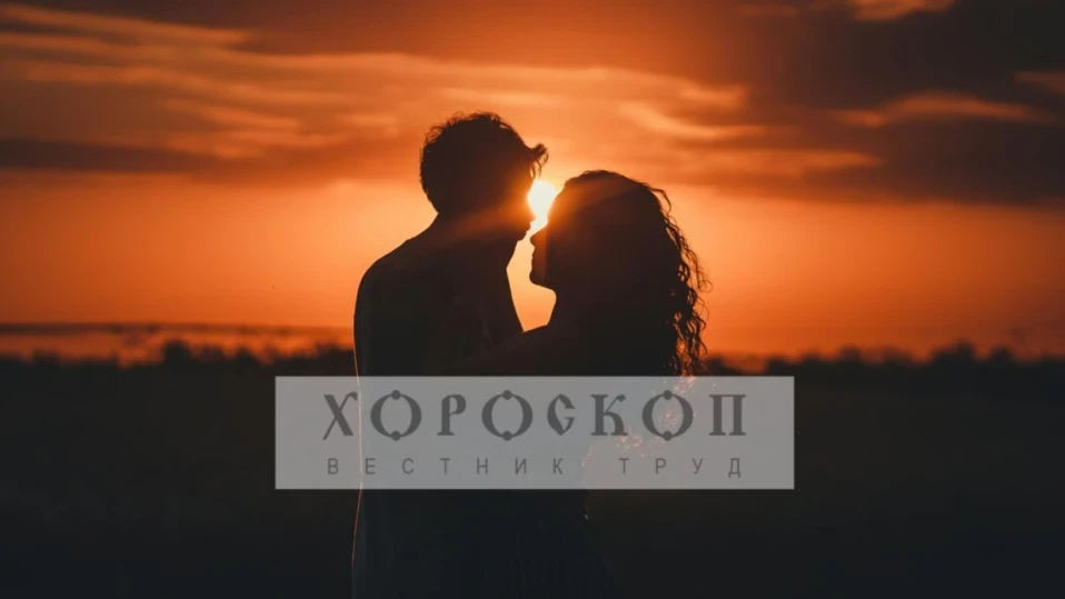 Хороскопът на Алена: Критични думи печелят врагове на Овните, Телците да очакват романтично запознанство