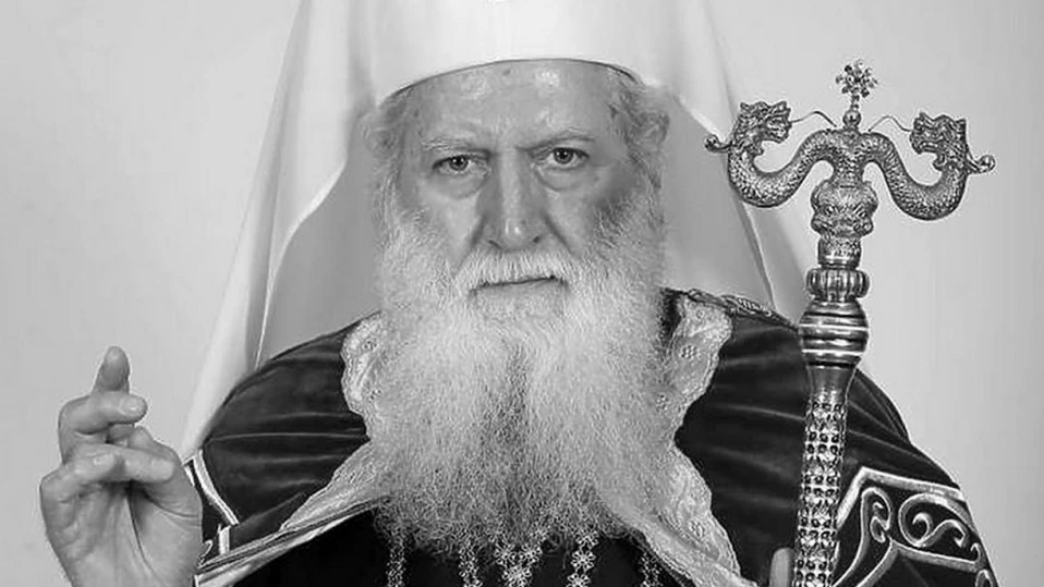 С вяра в Бога - Биографията на Негово Светейшество патриарх Неофит