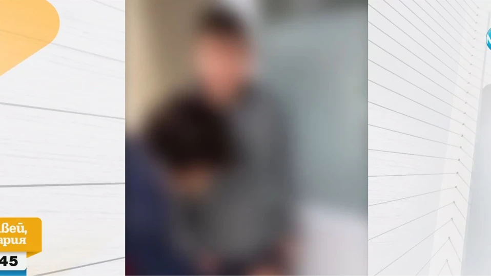 Унижение и гавра: Ученици събличаха и снимаха дете със специални потребности в Мъглиж