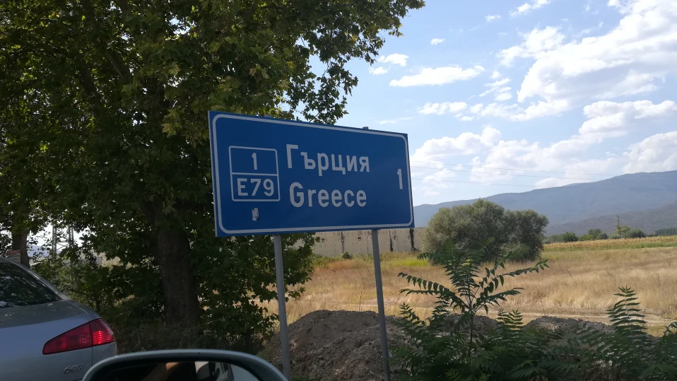 Днес Гърция почива, забрана за движение на товарни автомобили над 3,5 тона