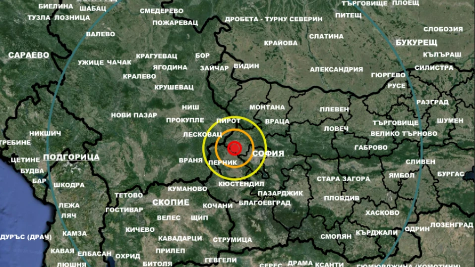 Земетресение е регистрирано край София