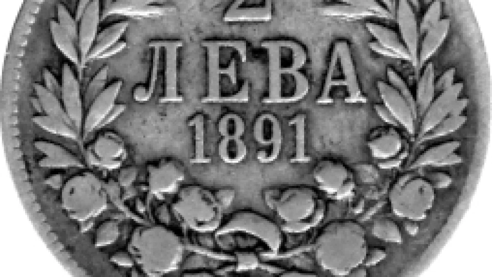 Фалшификат спаси Чудомир от глад