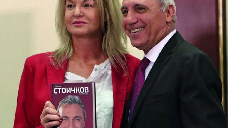Стоичков към Стефка Костадинова: Рекордът ти остарява, ти - не!