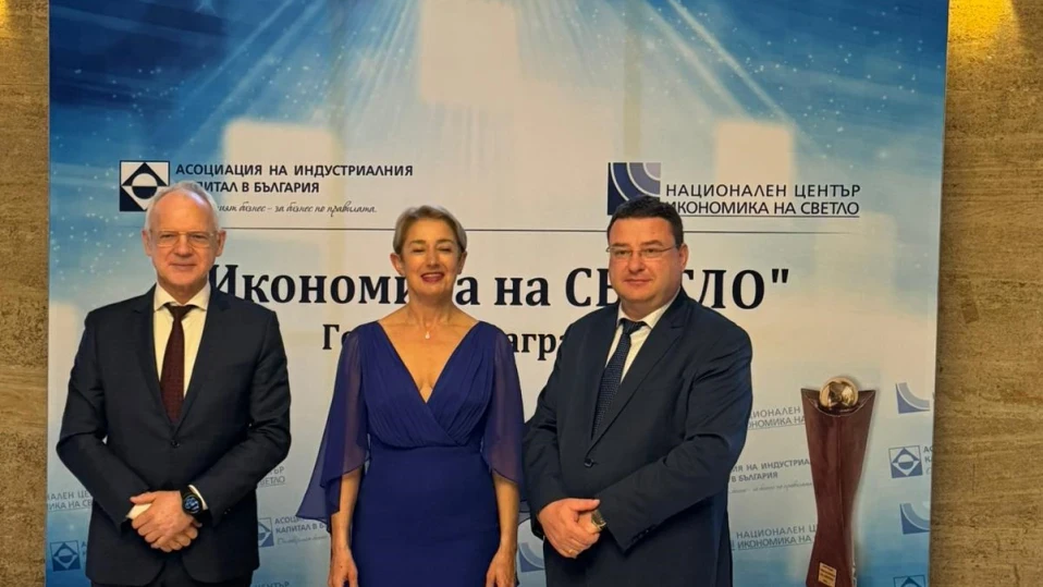 Кметът на Свищов бе отличен в националния конкурс за наградите "Икономика на светло" на Асоциацията на индустриалния капитал в България