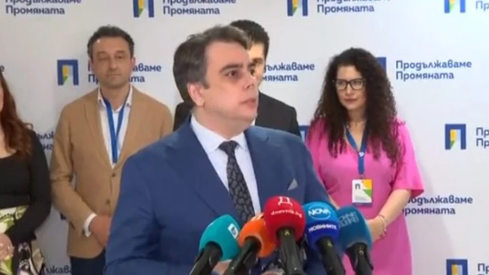 „Продължаваме промяната“ номинира Ицо Хазарта за евродепутат