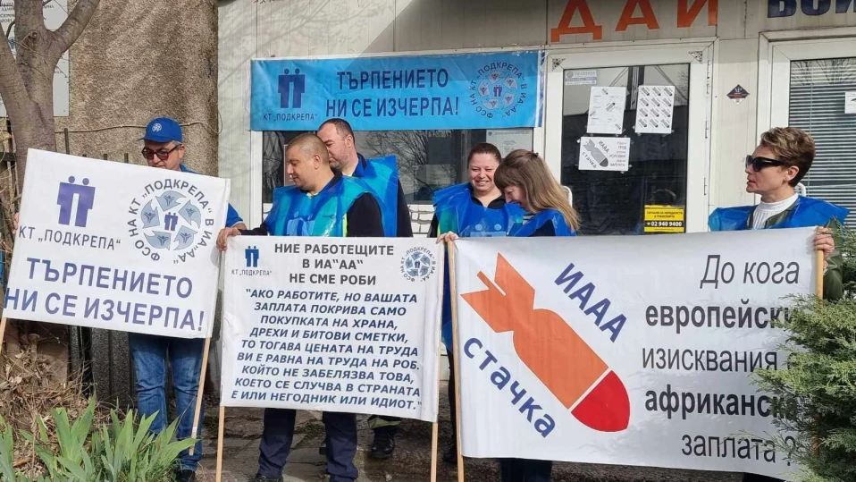 Служителите на ДАИ-Варна обявиха безсрочна ефективна стачка