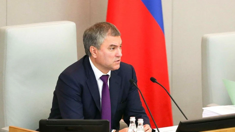 Володин: Русия остава петата по големина икономика в света и най-голямата в Европа