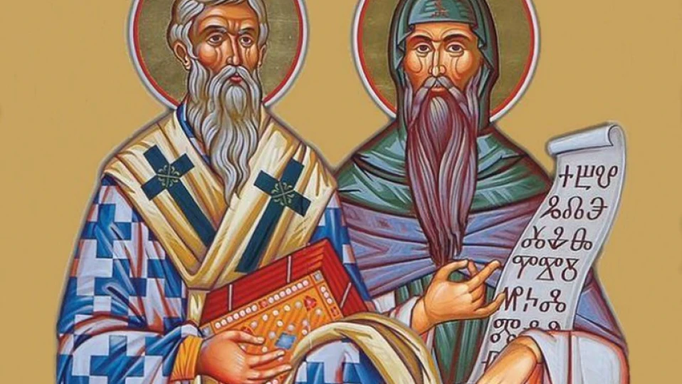 Паметник на Кирил и Методий откриват в Малага