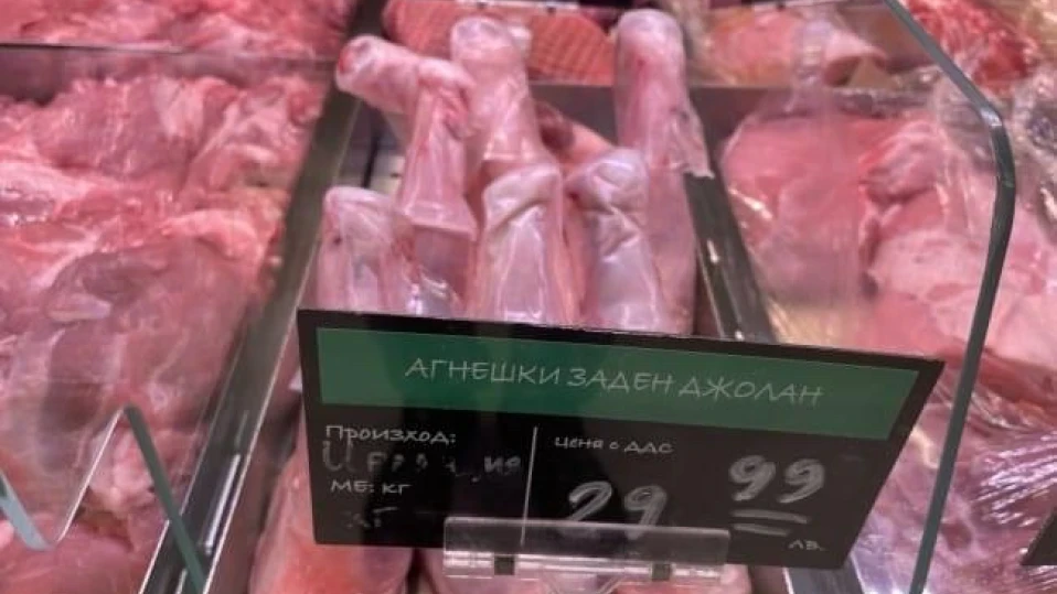 Посрещаме Гергьовден и Великден с един масраф