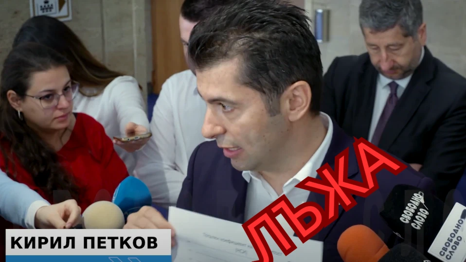 Факт чек - Кирил Петков лъже, че се е вдигнала раждаемостта, тя продължава да спада и достига катастрофално ниски нива