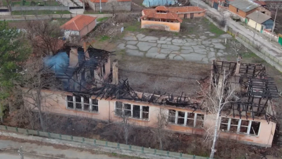Училището в село Езерово изгоря до основи след умишлен палеж